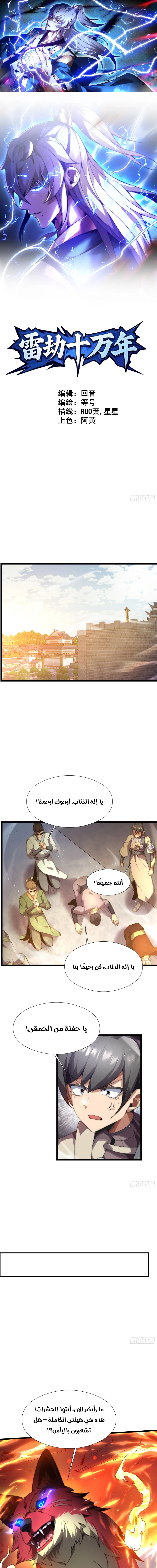 Chapter Image 1