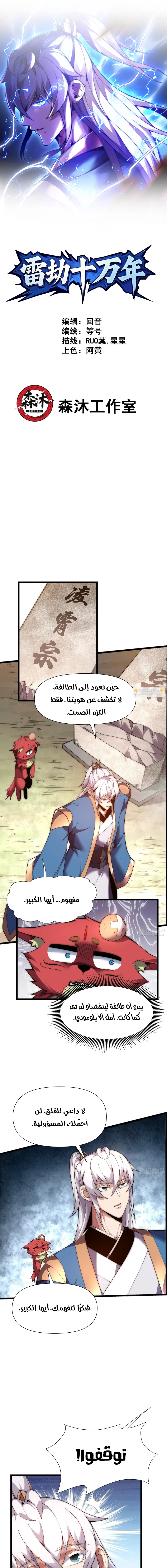Chapter Image 1