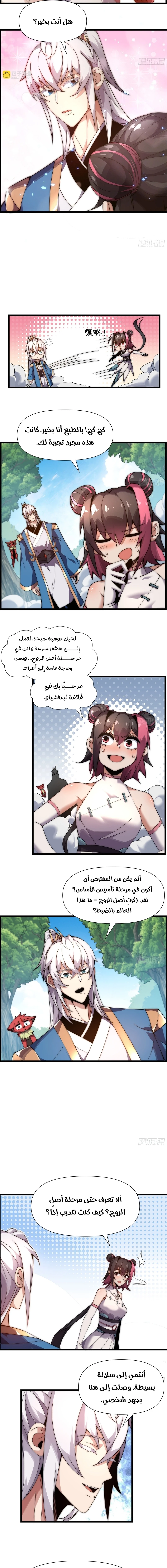 Chapter Image 4
