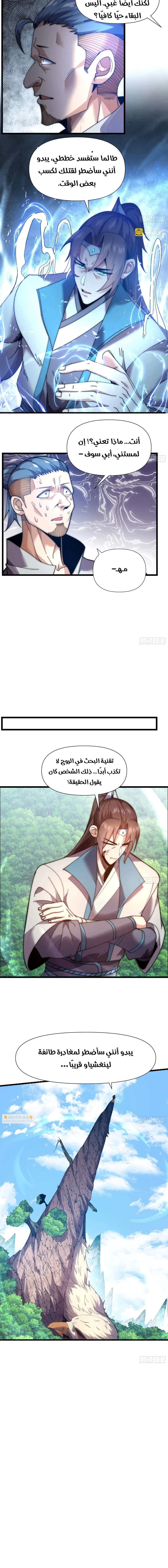 Chapter Image 13