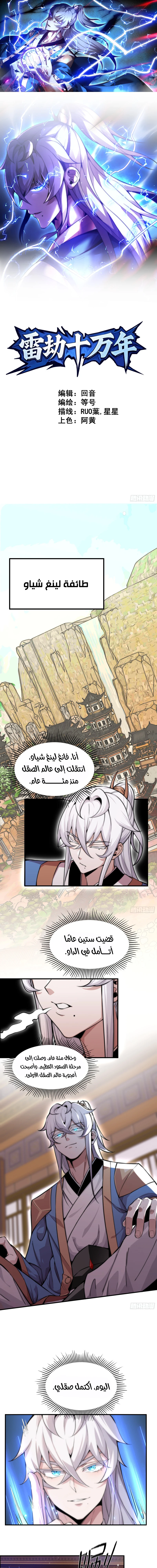 Chapter Image 1