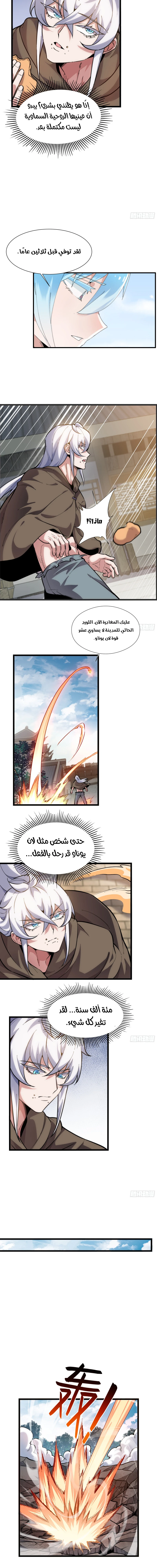 Chapter Image 12