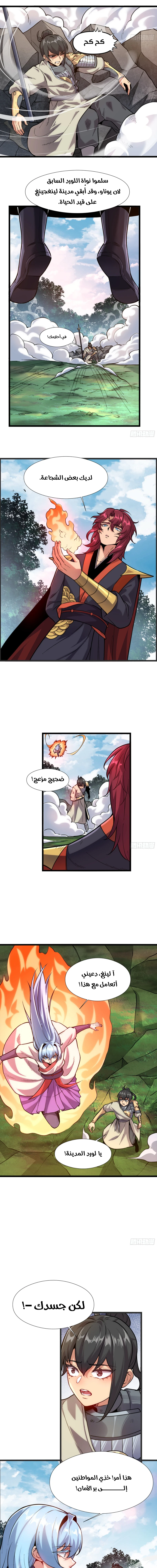 Chapter Image 13