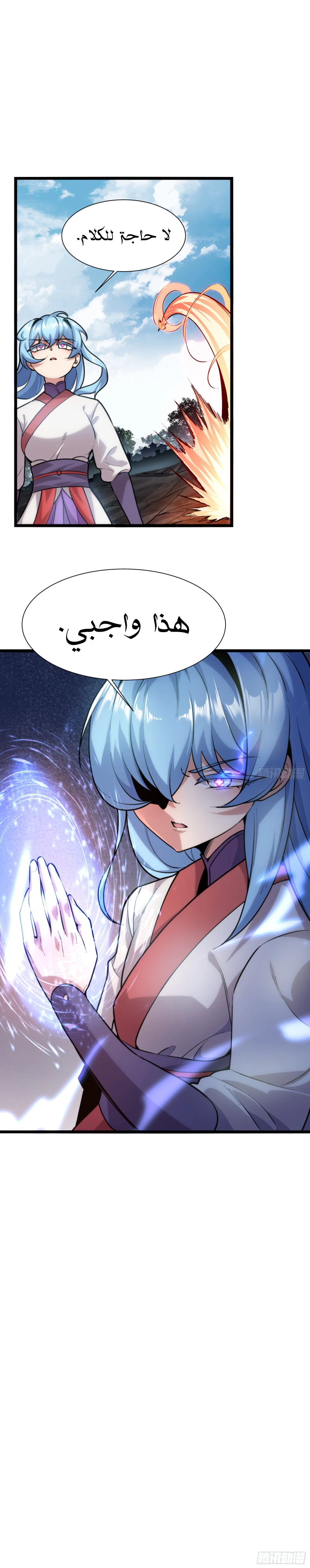 Chapter Image 15