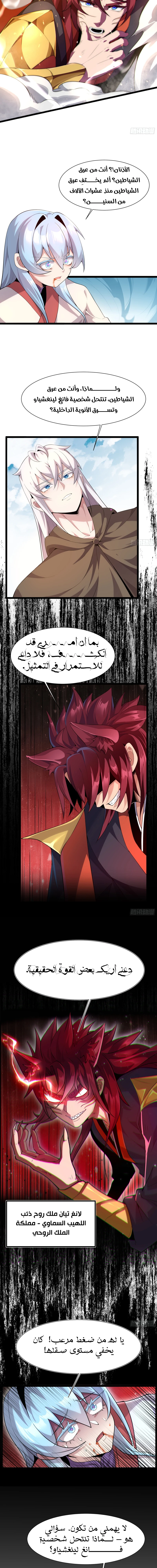 Chapter Image 9