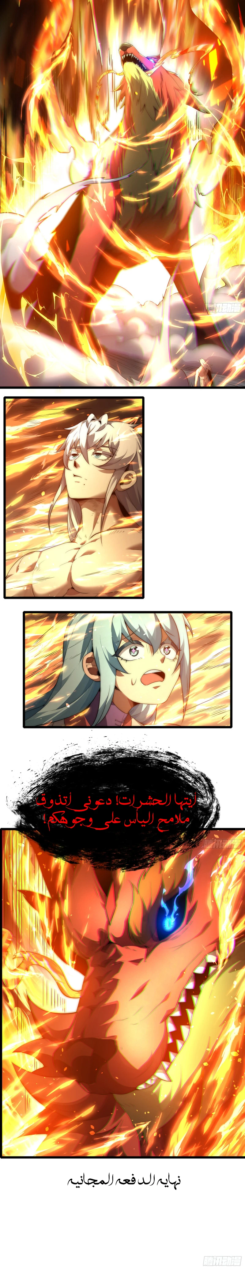 Chapter Image 9