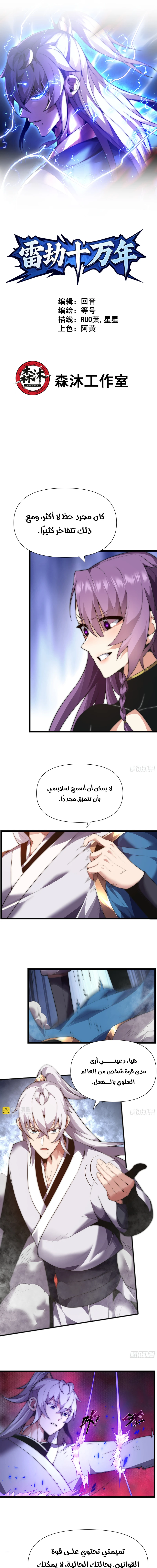 Chapter Image 1