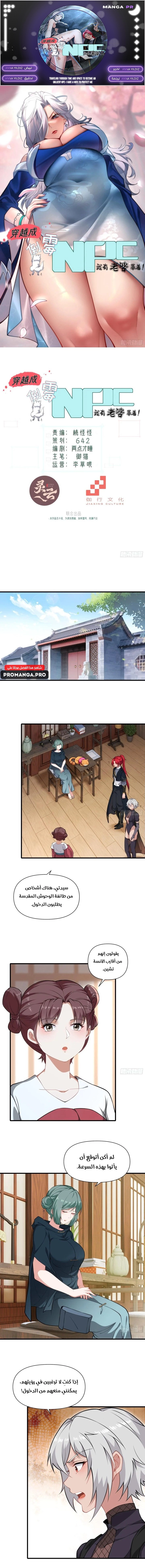 Chapter Image 1