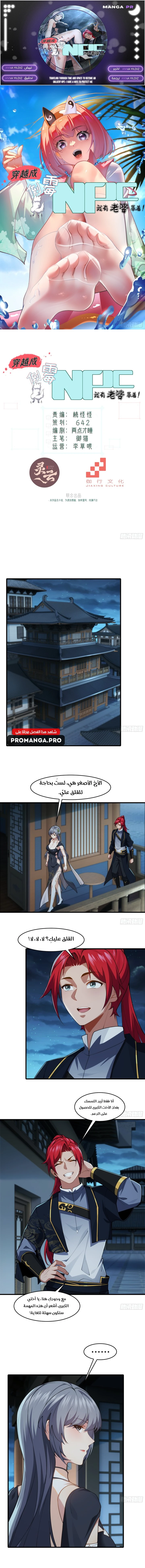 Chapter Image 1
