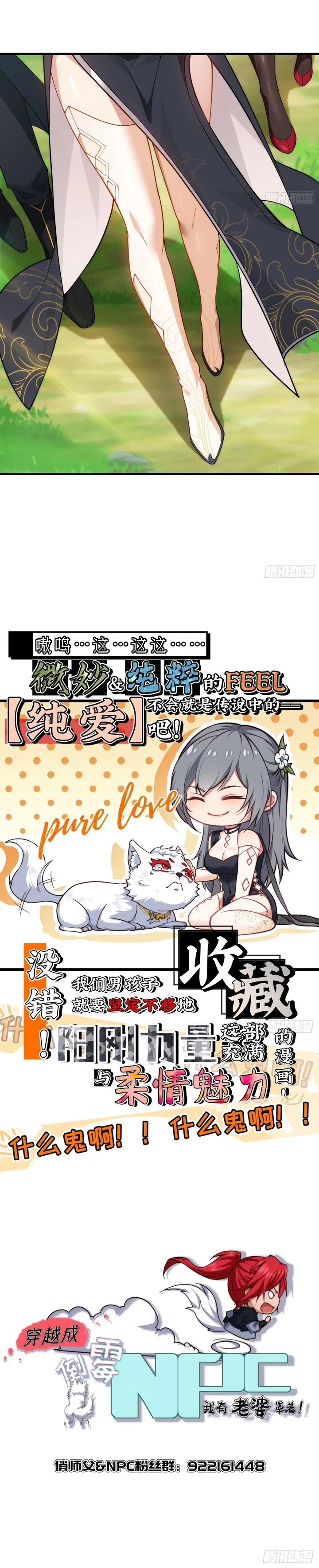 Chapter Image 10