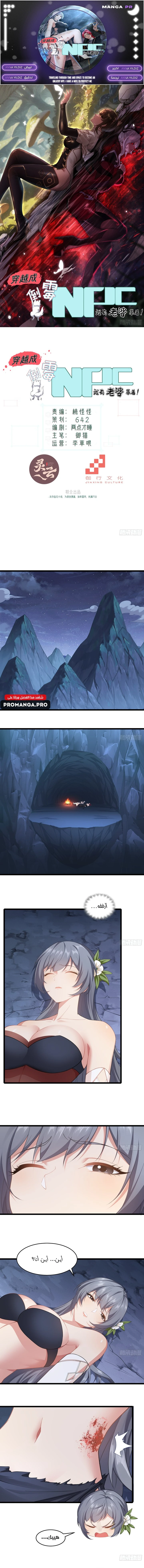 Chapter Image 1