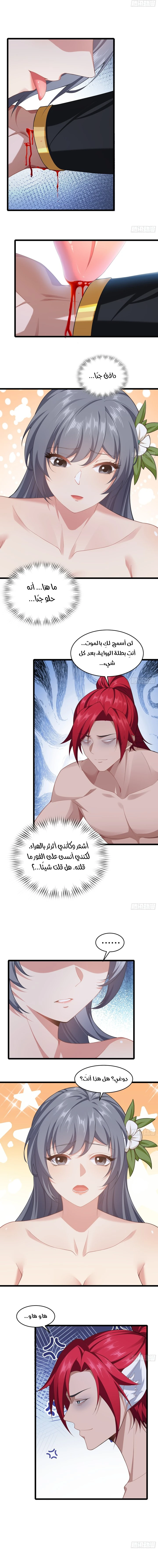 Chapter Image 3