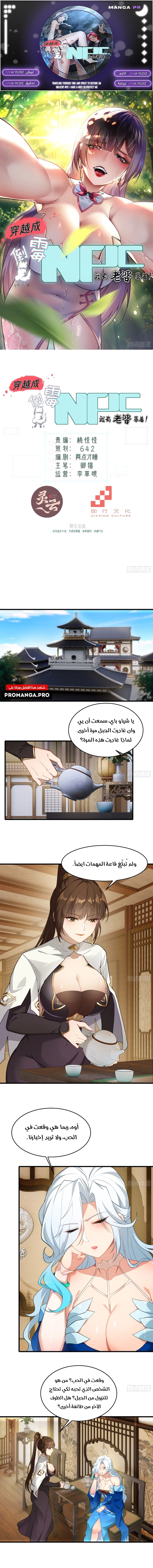 Chapter Image 1