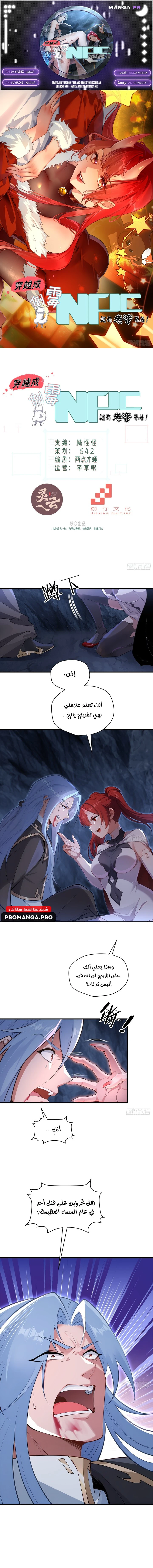 Chapter Image 1