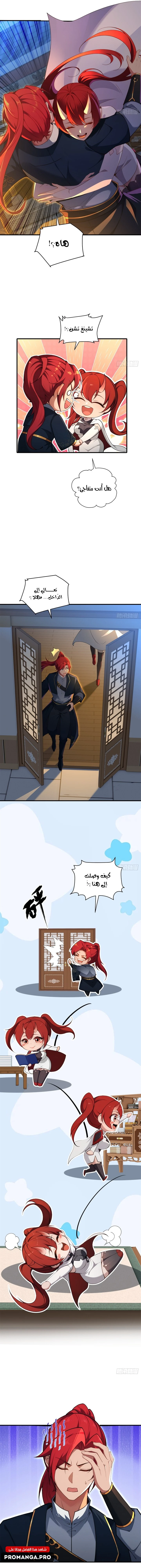 Chapter Image 10