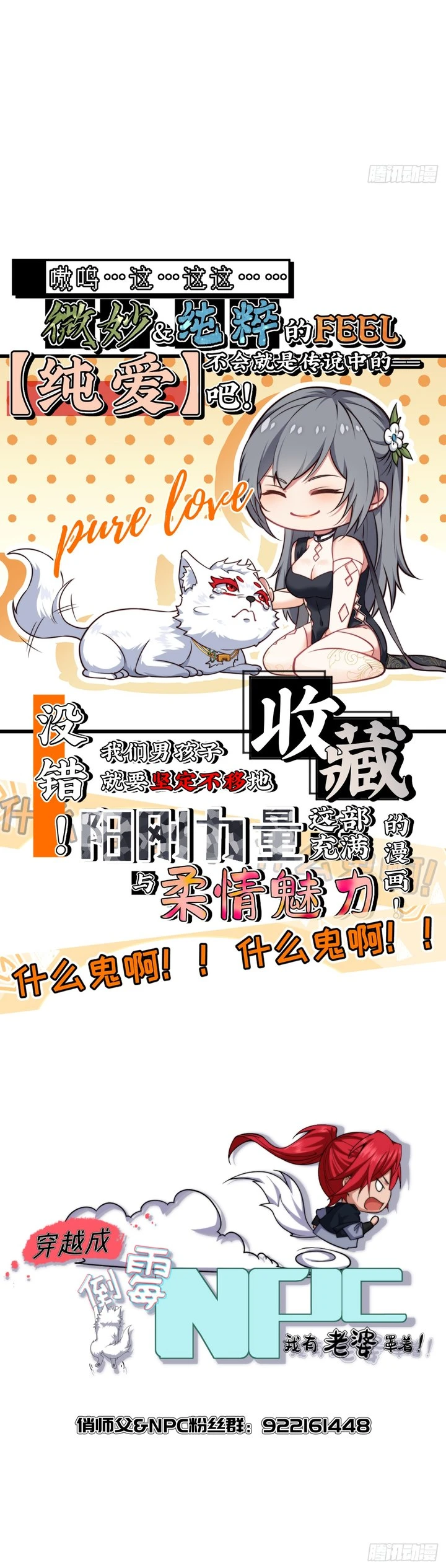 Chapter Image 11
