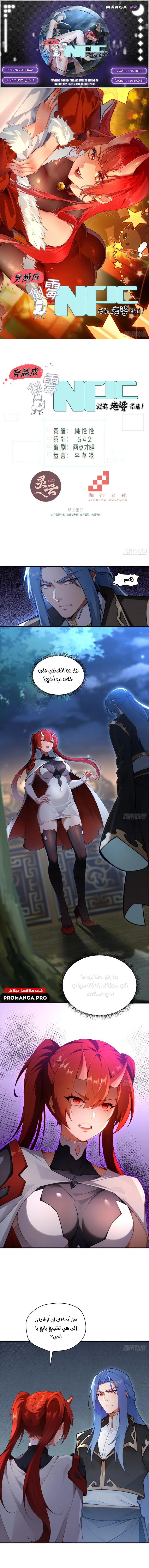 Chapter Image 1