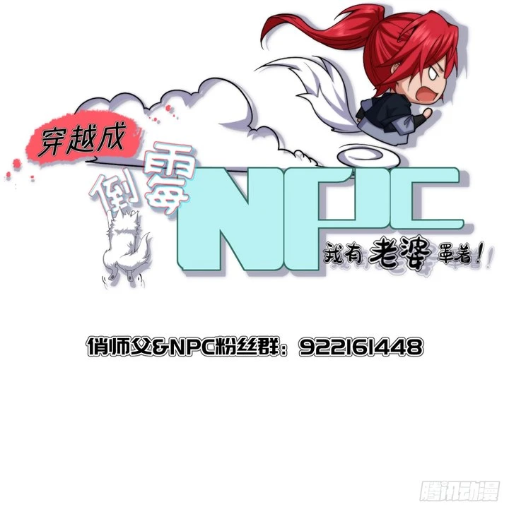 Chapter Image 11