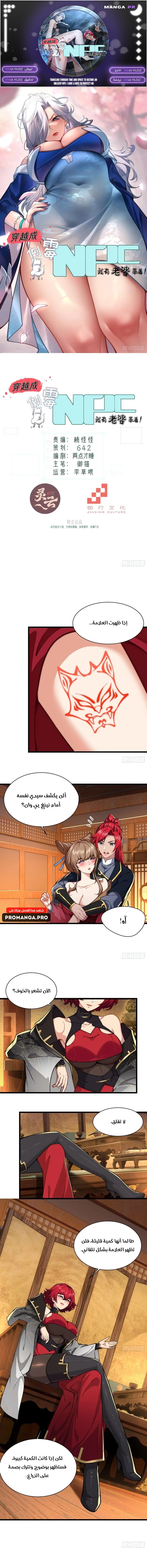 Chapter Image 1