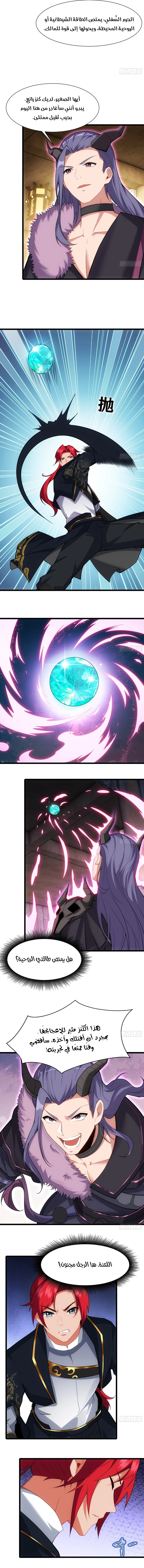 Chapter Image 4