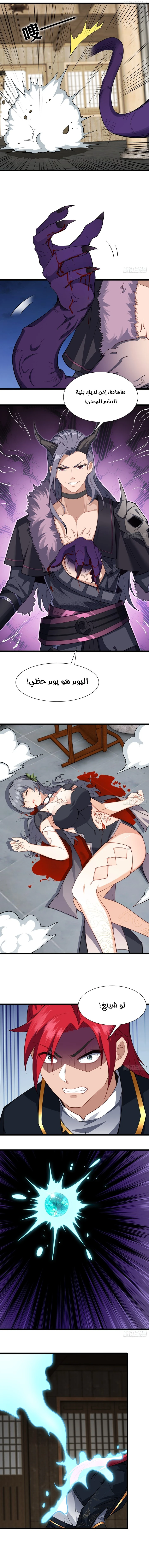 Chapter Image 7