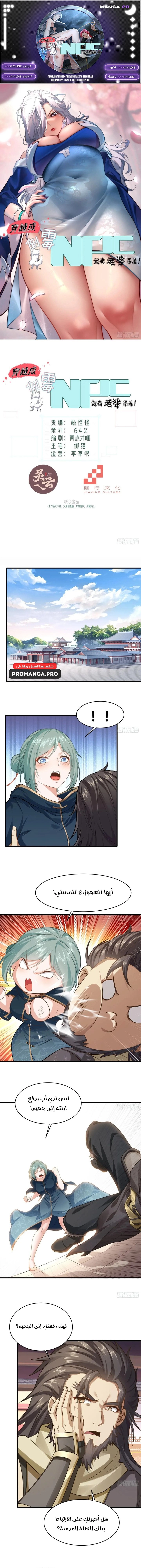 Chapter Image 1