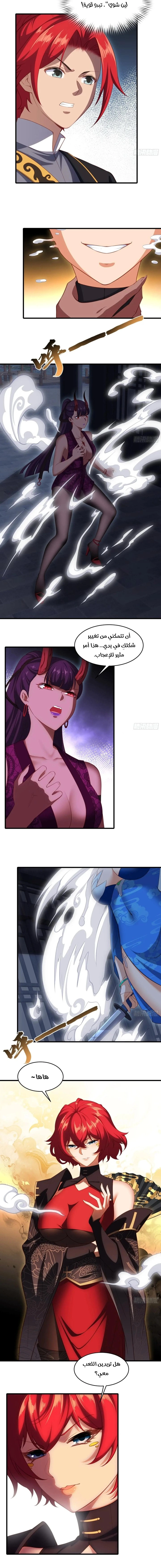 Chapter Image 7