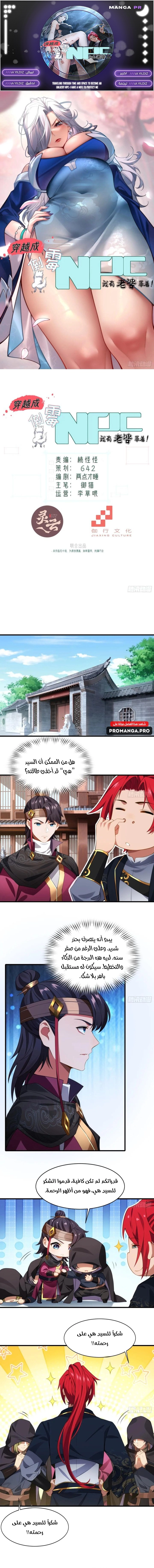 Chapter Image 1