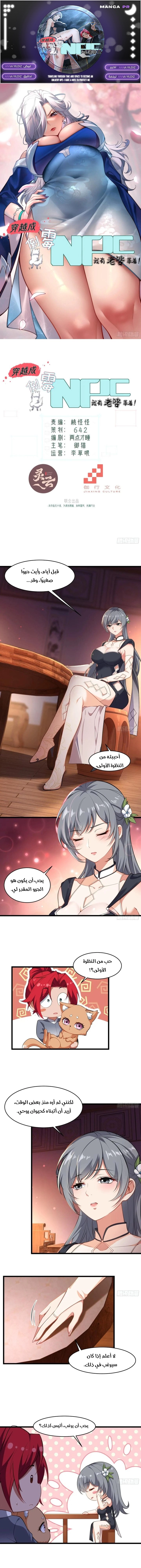 Chapter Image 1