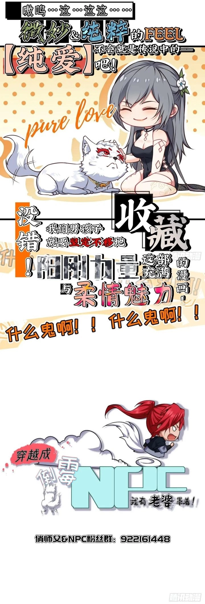 Chapter Image 10