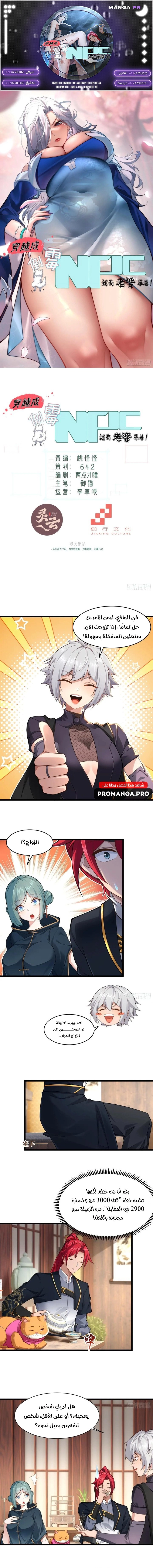 Chapter Image 1
