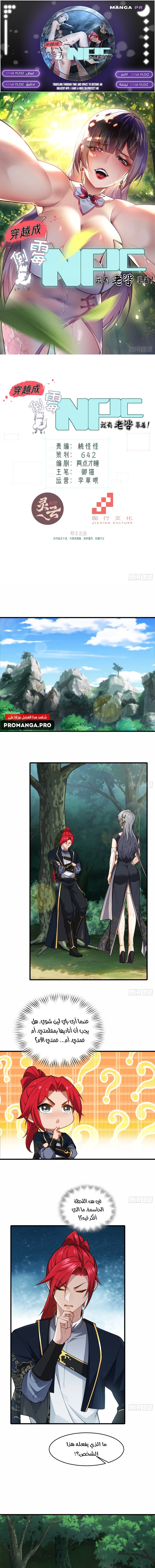Chapter Image 1