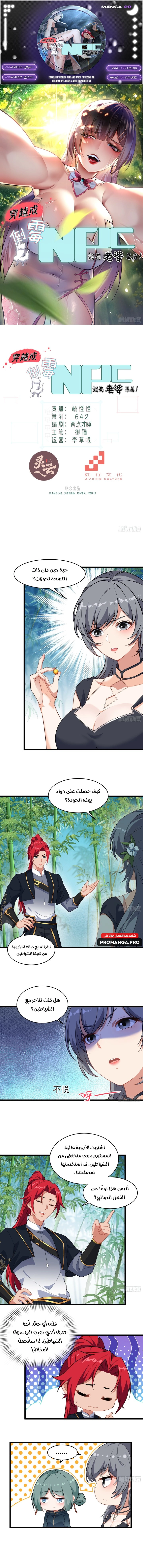 Chapter Image 1
