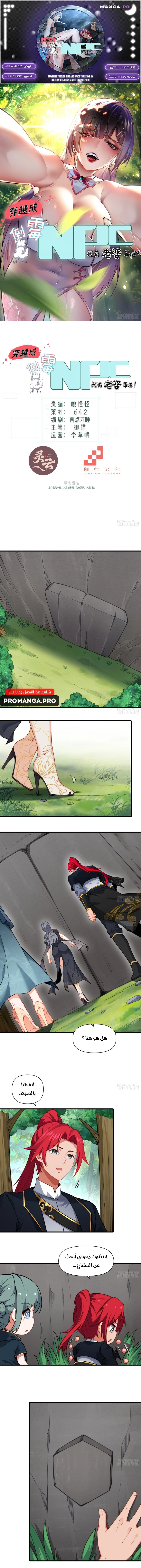 Chapter Image 1