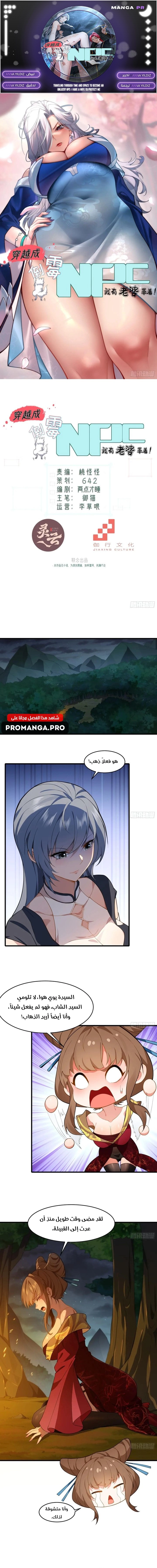 Chapter Image 1