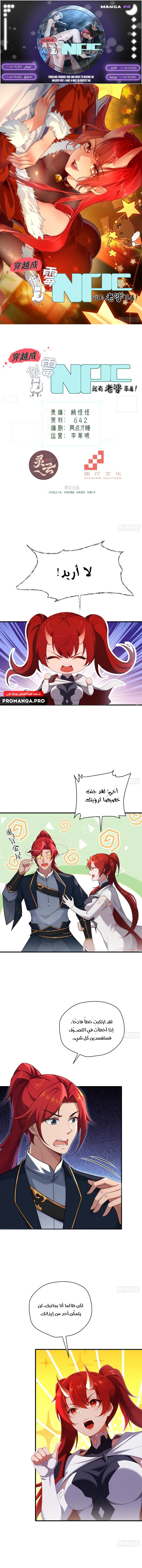 Chapter Image 1