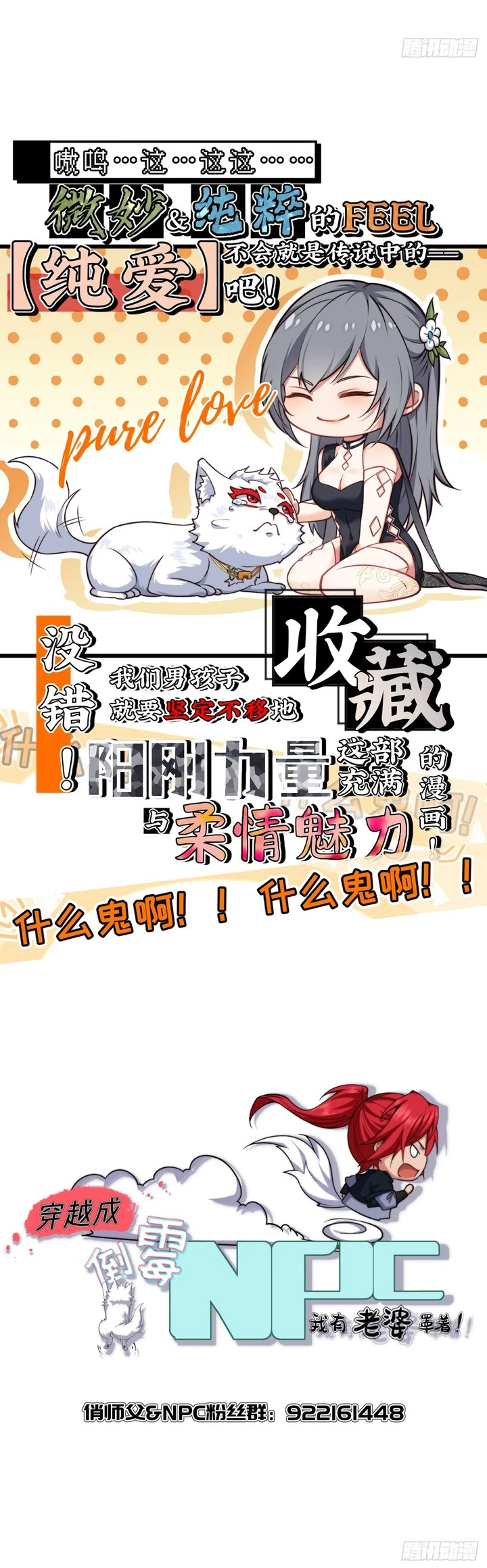Chapter Image 12