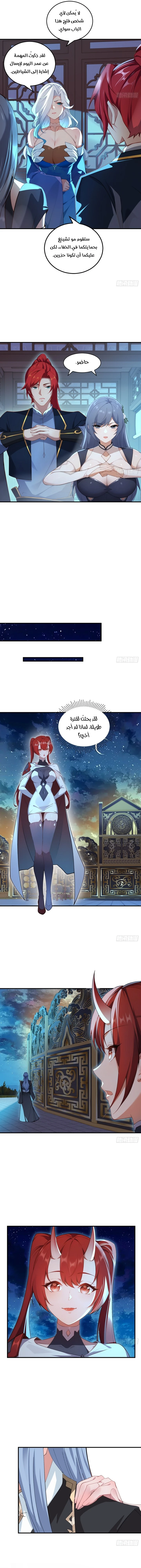 Chapter Image 9