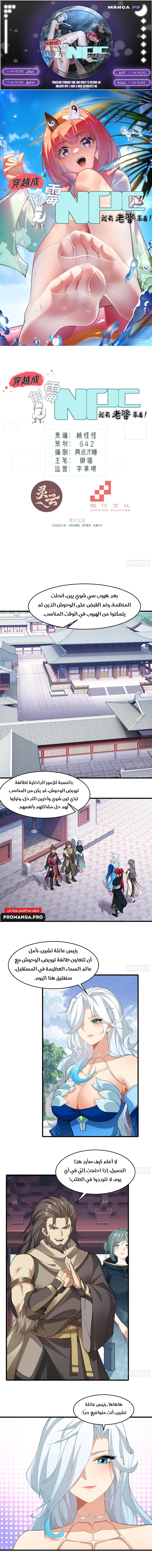Chapter Image 1