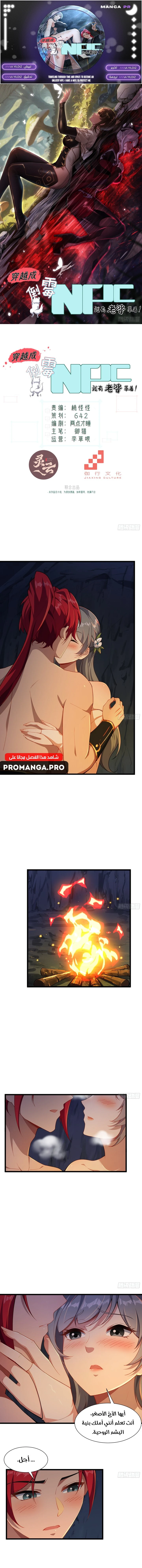 Chapter Image 1