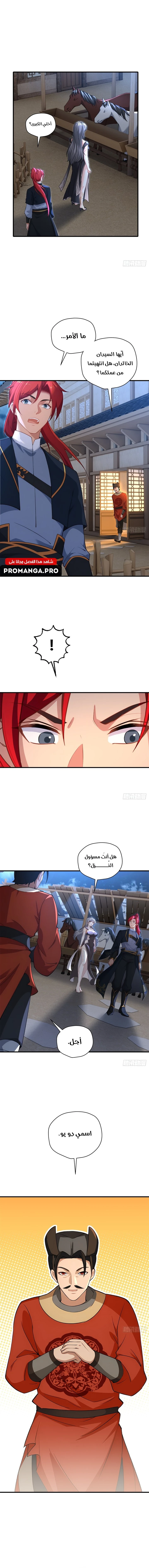 Chapter Image 9