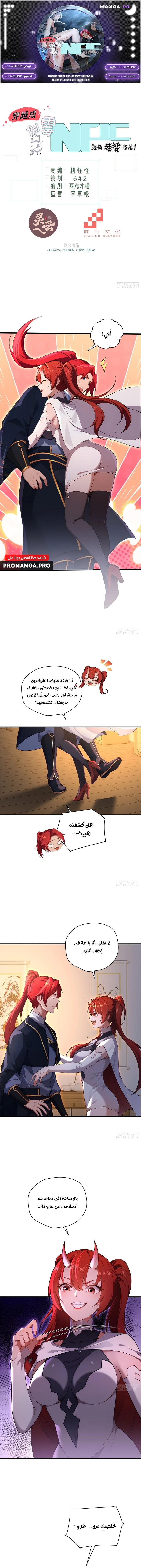 Chapter Image 1