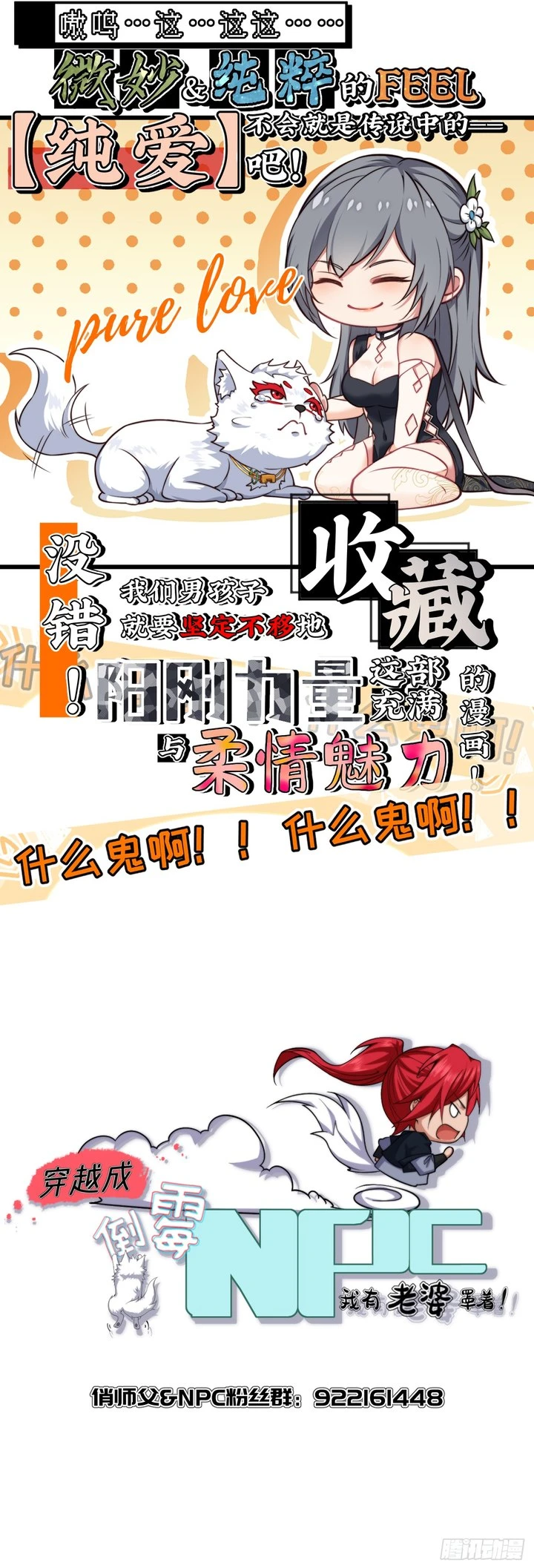 Chapter Image 12