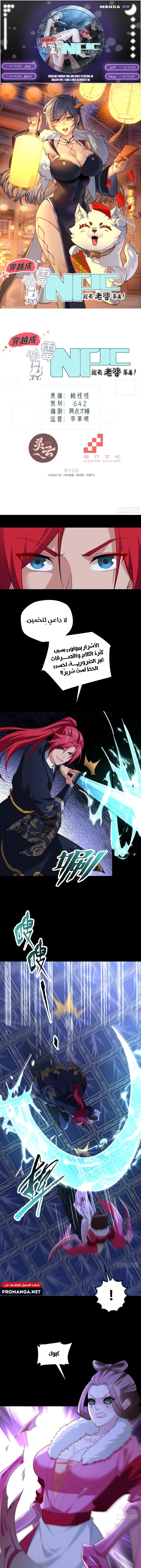 Chapter Image 1