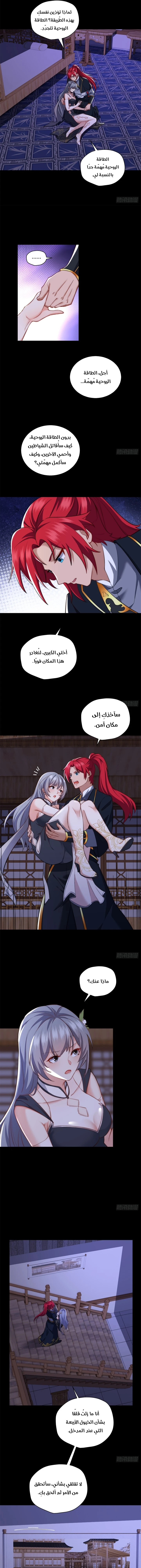 Chapter Image 9