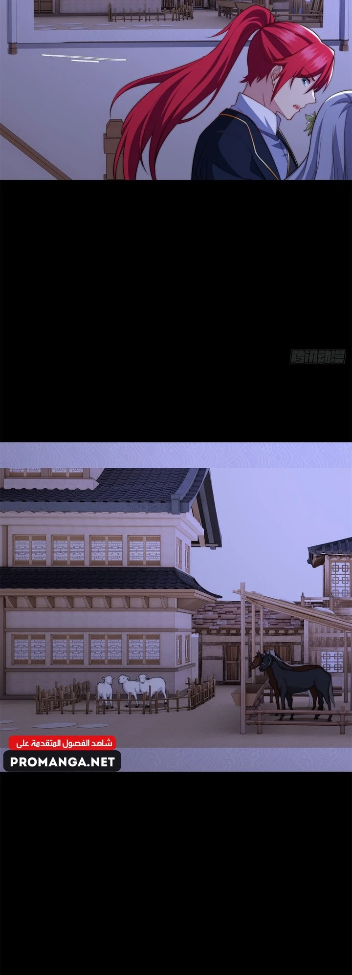 Chapter Image 10