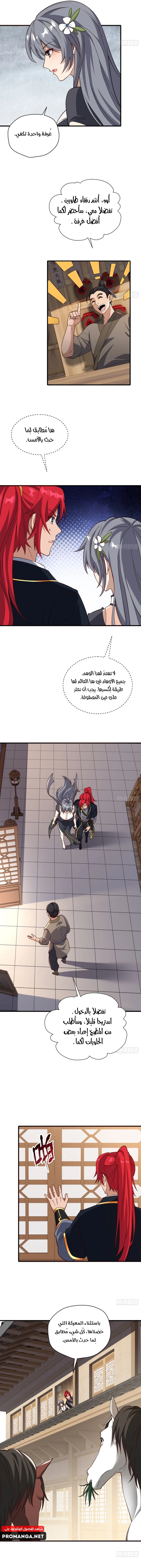 Chapter Image 15