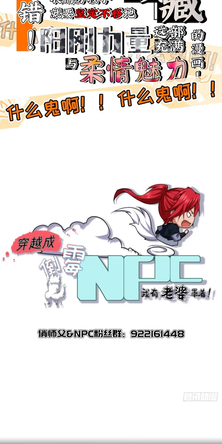 Chapter Image 18