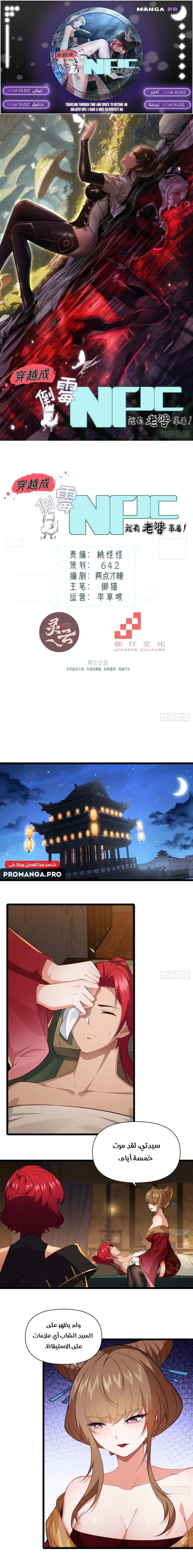 Chapter Image 1