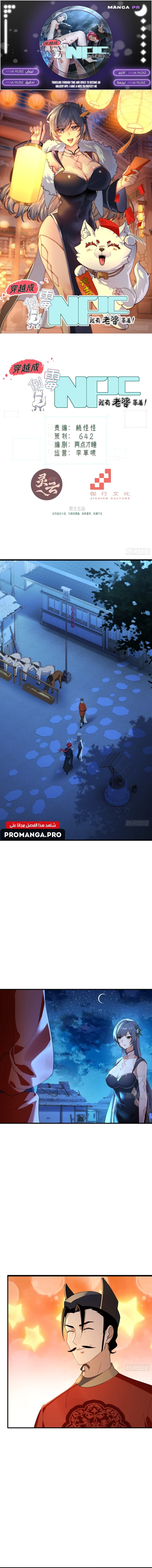 Chapter Image 1